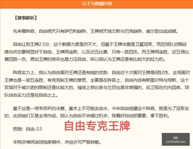山猫,连胜,火花对决不,爱游戏,游戏推荐,在线游戏,手机游戏,热门游戏,游戏攻略,单机游戏,多人游戏,游戏社区,电子竞技,游戏评测
