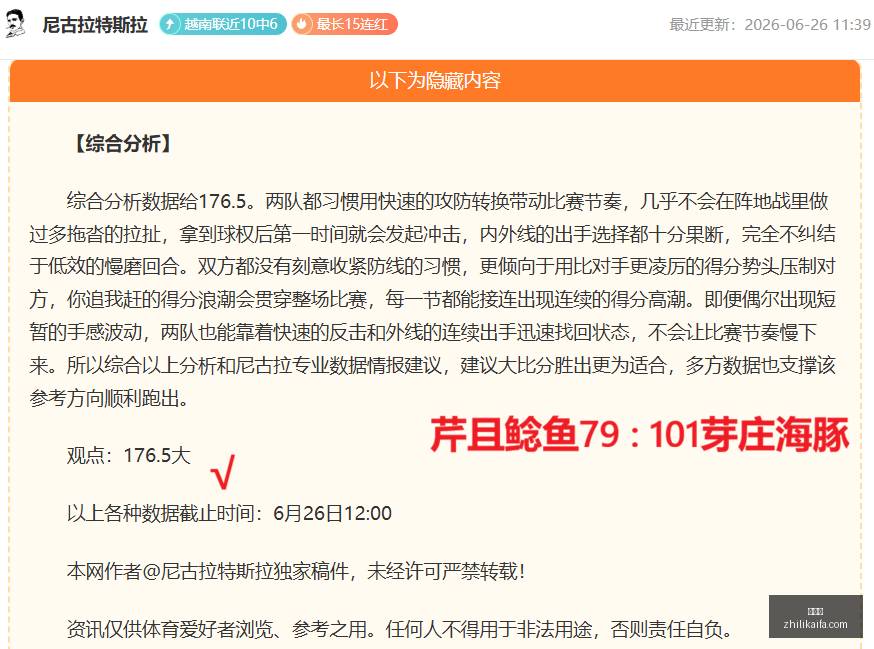 巴西乙联赛,前瞻,炸裂表现,爱游戏,游戏推荐,在线游戏,手机游戏,热门游戏,游戏攻略,单机游戏,多人游戏,游戏社区,电子竞技,游戏评测