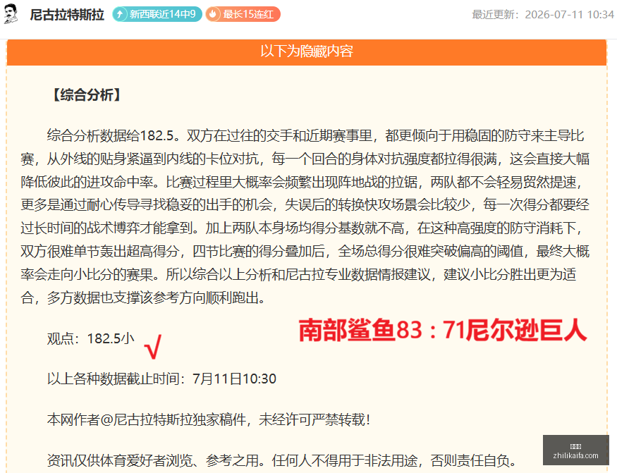 欧协杯吸粉,攻略,不容错过的,爱游戏,游戏推荐,在线游戏,手机游戏,热门游戏,游戏攻略,单机游戏,多人游戏,游戏社区,电子竞技,游戏评测