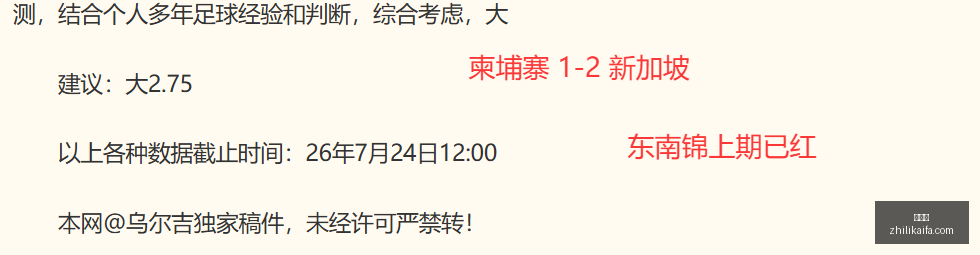 莱万拒,亿欧元合同,为留巴塞,爱游戏,游戏推荐,在线游戏,手机游戏,热门游戏,游戏攻略,单机游戏,多人游戏,游戏社区,电子竞技,游戏评测