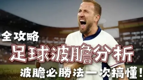 《爱游戏新版本上线，多人对战模式引热议》