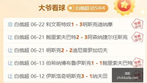 专家 2026年薪大游戏推荐：阿尔达马1700万薪资如何计入浓眉交易