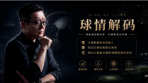 2026世界杯淘汰赛前瞻：葡萄牙晋级十六强有哪些挑战