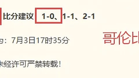 比利时克罗地亚：欧锦20晚间焦点战，2-1惊险取胜2026最新战报