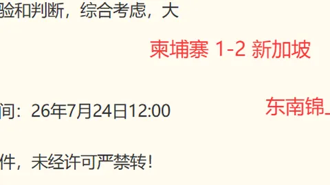 莱万拒2亿欧元合同为留巴塞：1月转会决策背后的真相